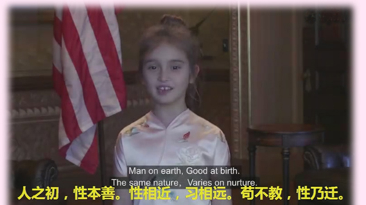 特朗普外孫女身穿旗袍
