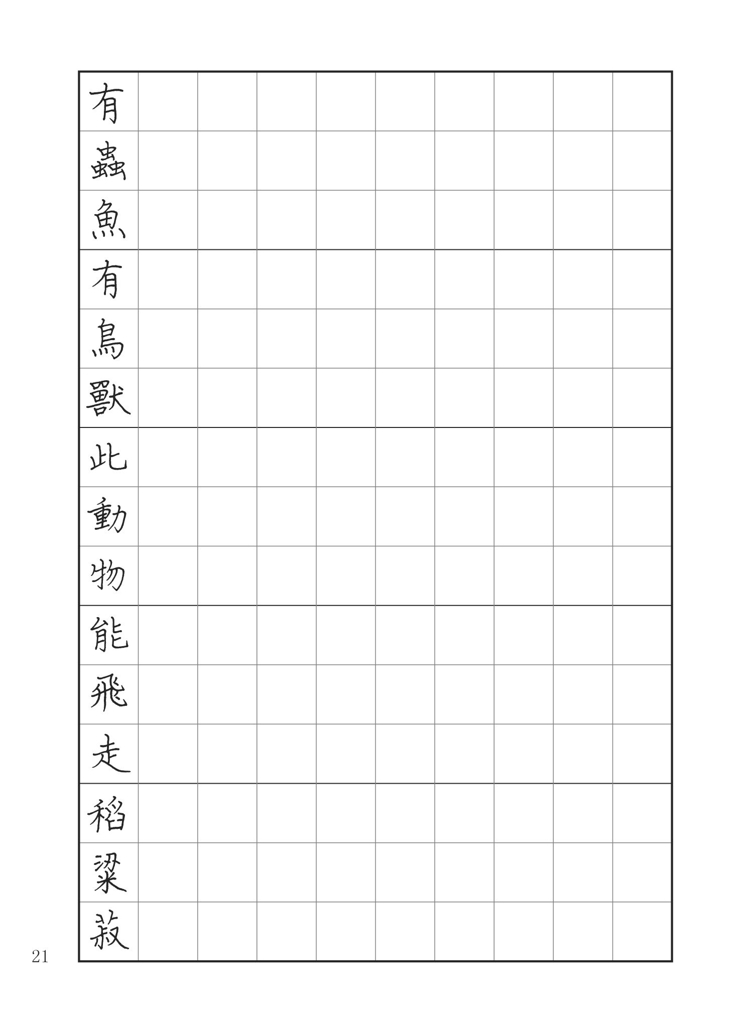 这种短发，发量少的不要轻易尝试_女生发型_发型屋