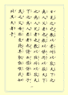 20.gif (24270 字節)