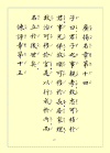 21.gif (20895 字節)