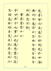 25.gif (19828 字節)