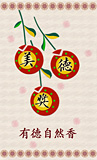 j-102.jpg (56382 字節)