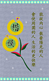 j-101.jpg (60540 字節)