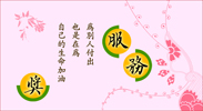 j-87.jpg (82554 字節)