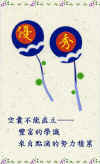 j-31.jpg (41301 字節)