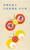 j-39.jpg (35975 字節)