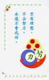 j-90.jpg (73030 字節)