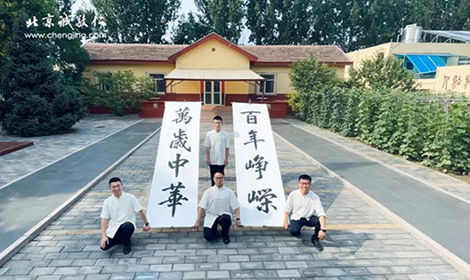 共產黨成立100週年
