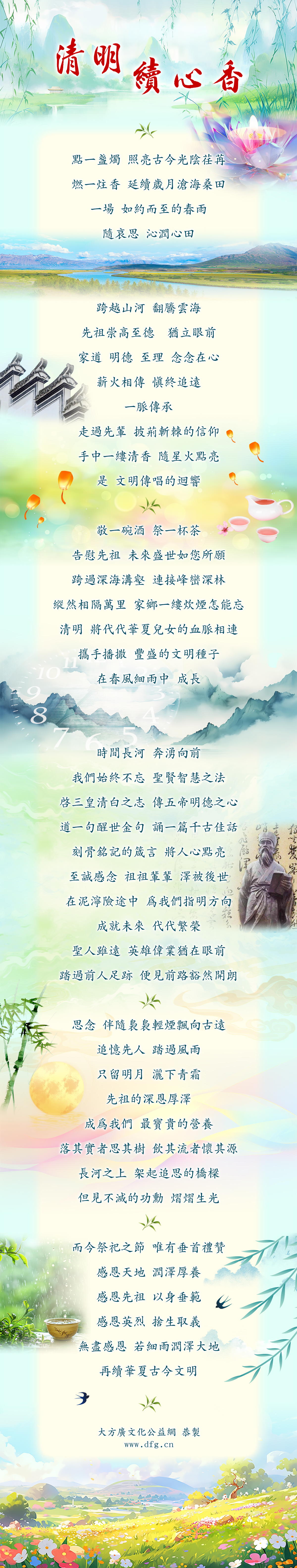 2022年新年寄語