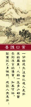 sq2-04.jpg (98197 字節)
