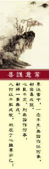 sq2-06.jpg (87193 字節)