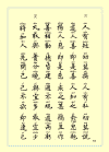 14.gif (30233 字节)