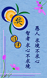 j-105.jpg (58728 字节)