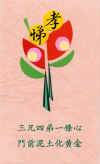 j-24.jpg (34229 字节)