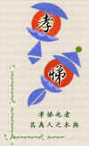 j-33.jpg (34582 字节)