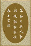 gy-25.jpg (86829 字节)